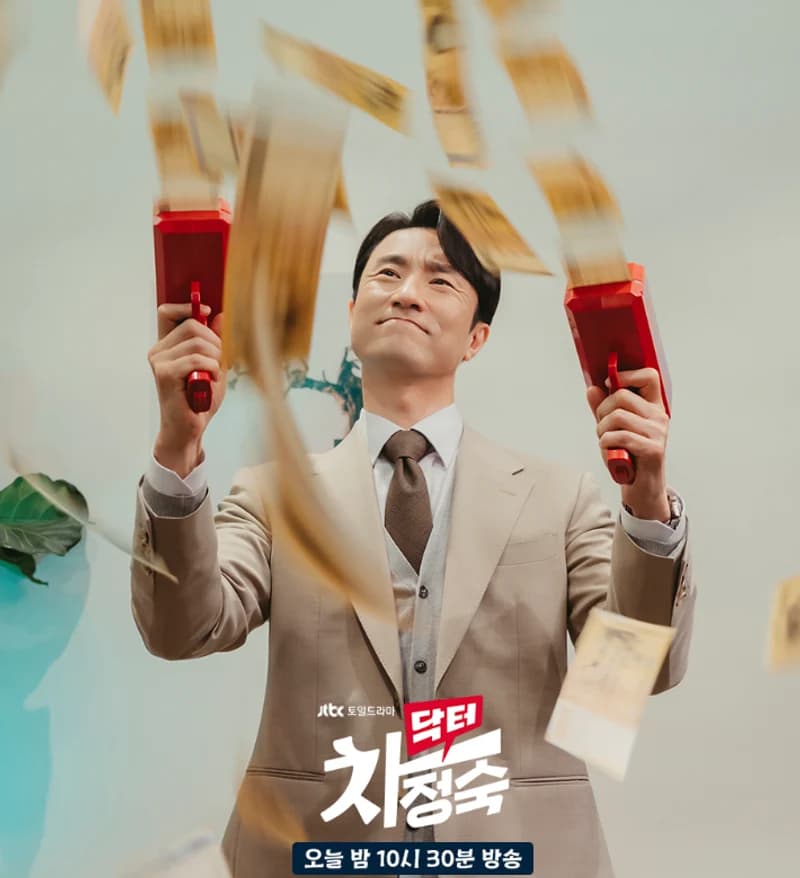 source_instagram|jtbcdrama
