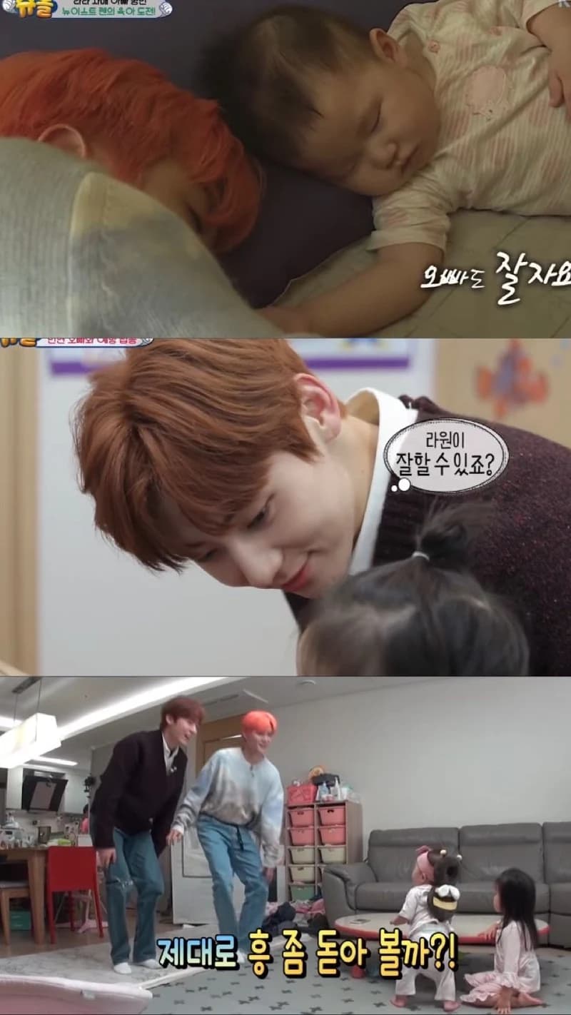 Image Source l kbs_fun