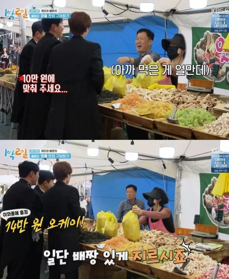 Image Source|KBS