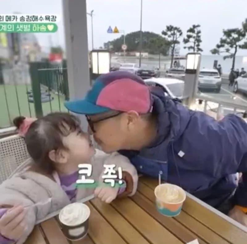 Image Source l Kstar youtube