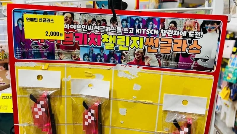 Image Source|온라인 커뮤니티