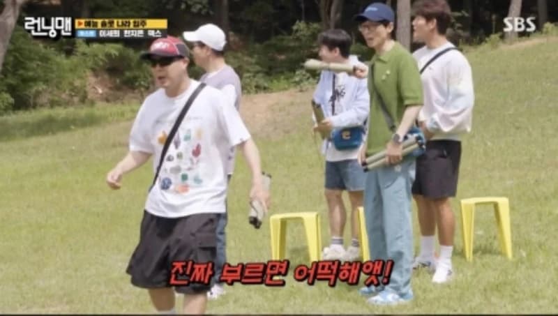 Image Source |SBS