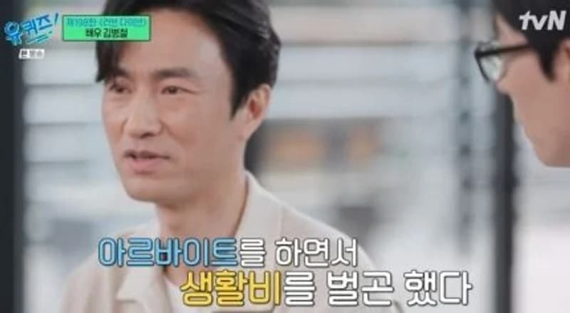 Image Source|tvN