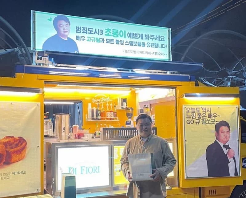 Image Source Instagram|gyupil