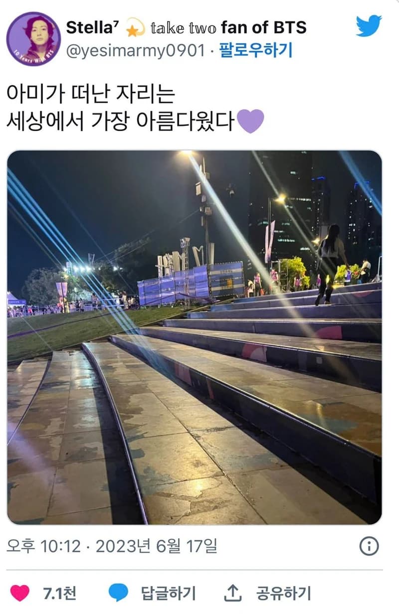 Image Source |온라인커뮤니티