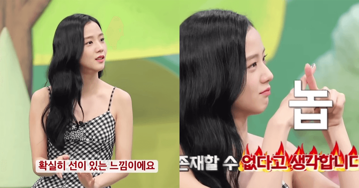 BLACKPINK Jisoo自曝未曾遇過男閨蜜告白!坦言「接受告白的人有問題」!