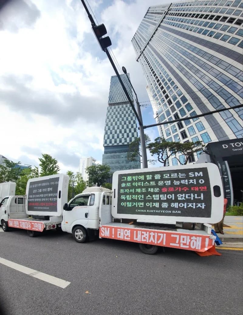Image source_온라인 커뮤니티