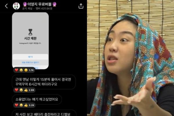 【韓娛熱議】李泳知分享螢幕截圖遭私訊洗禮!壓力山大哀號無法理解XD