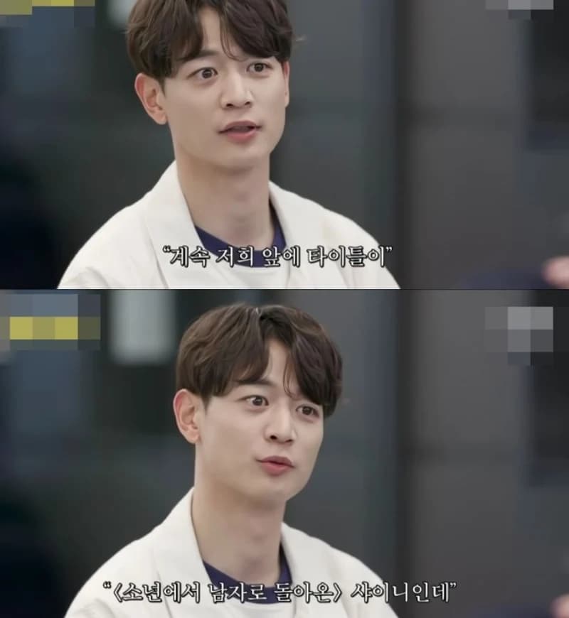 Image Source l 아이돌 인간극장 YouTube