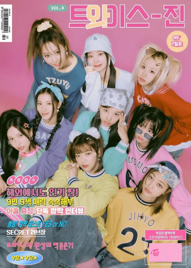 Image Source_Instagram | twicetagram