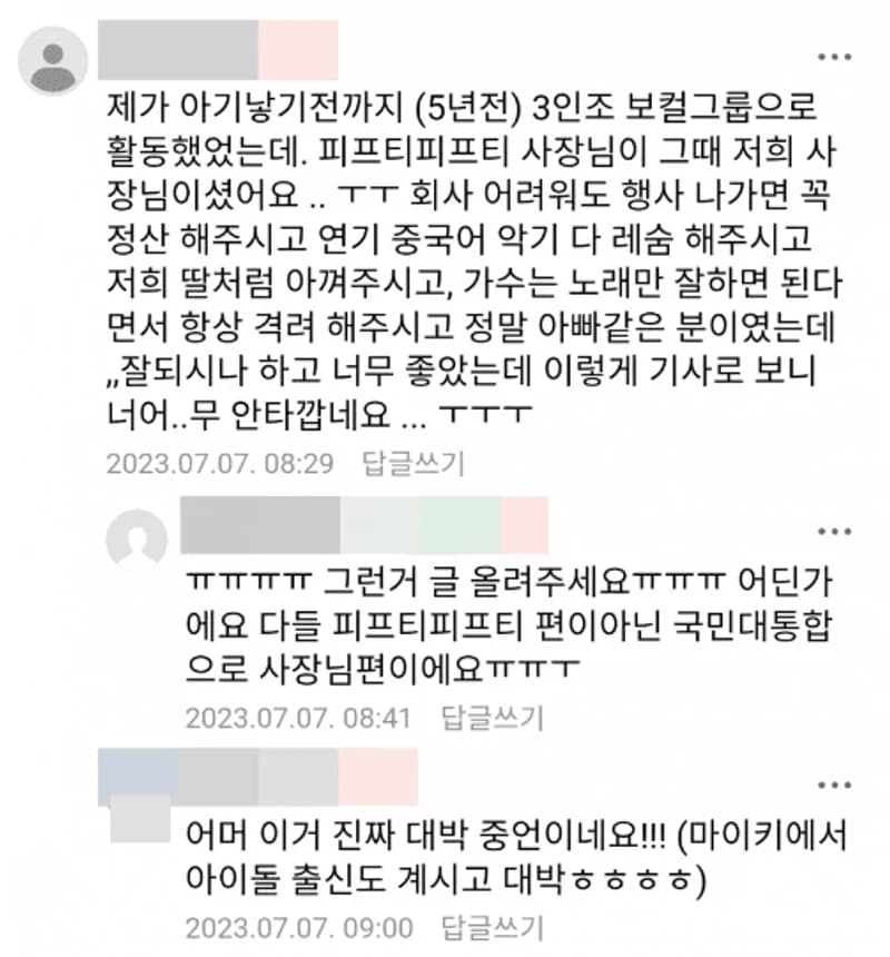 image source|온라인 커뮤니티