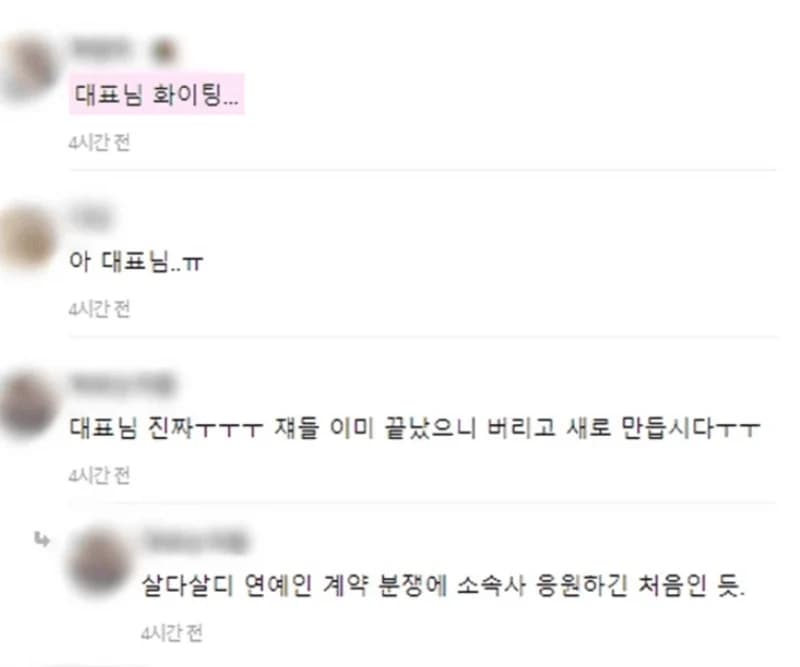 Image Source|온라인 커뮤니티