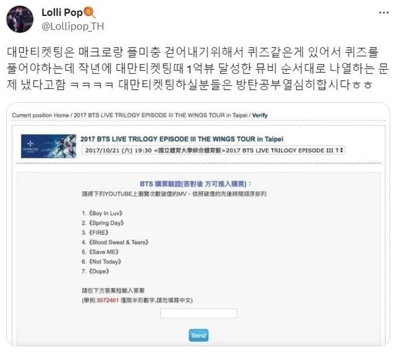 Image Source |온라인커뮤니티