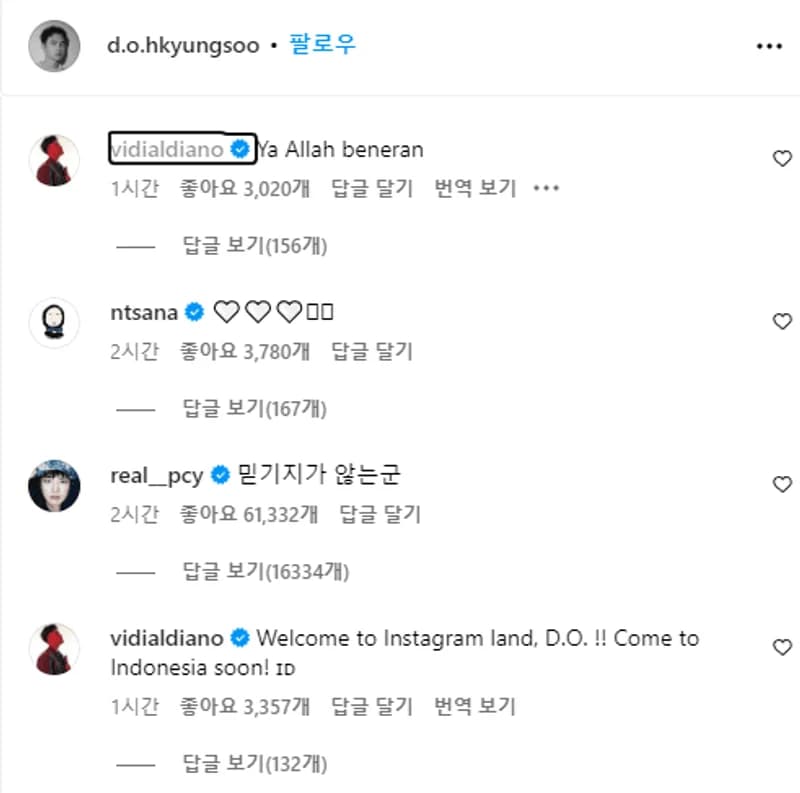 image source_instagram|d.o.hkyungsoo