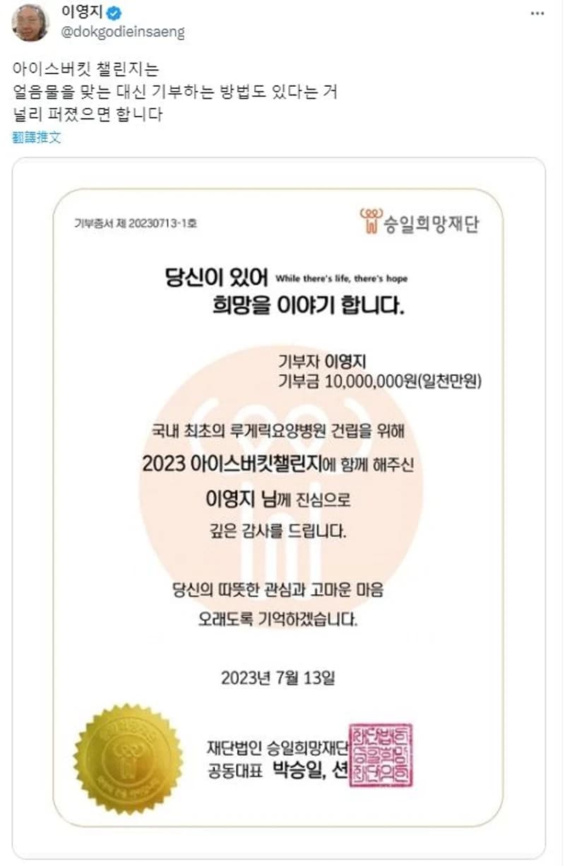 Image Source l dokgodieinsaeng