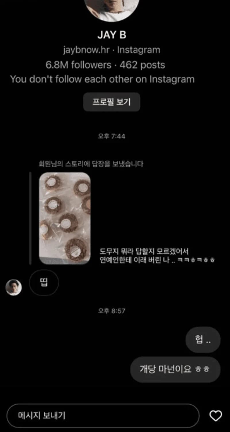 Image Source|온라인 커뮤니티