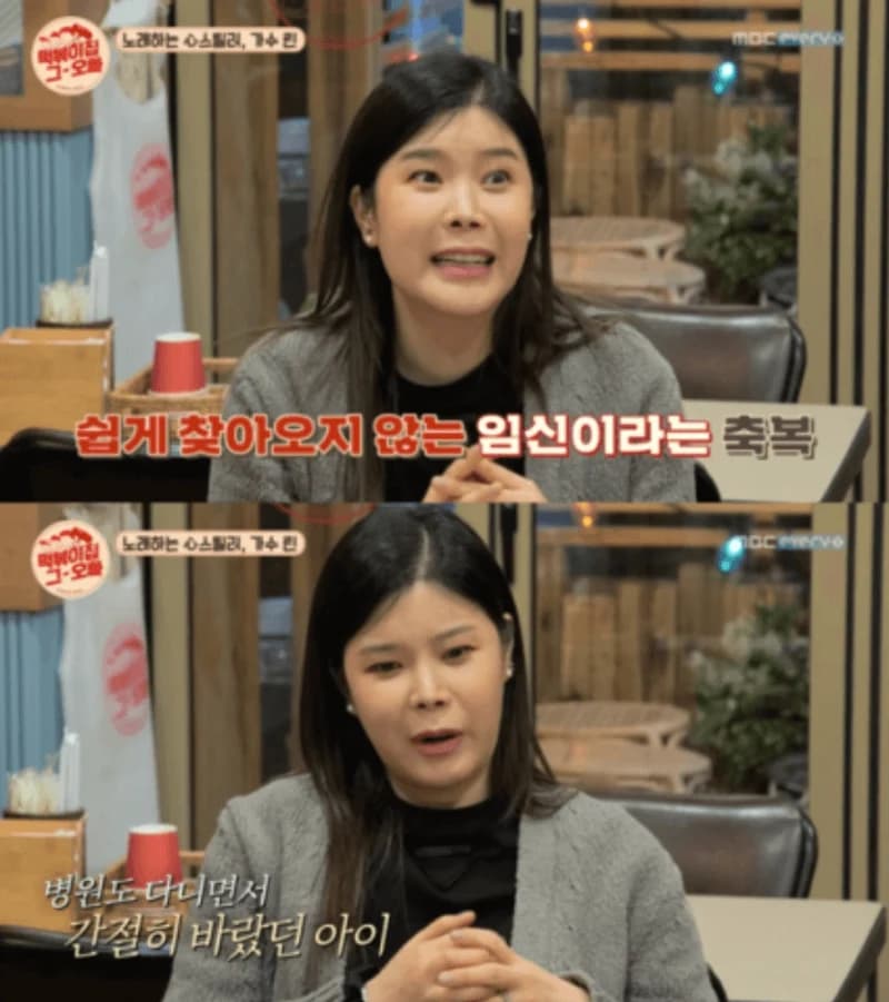 Image Source|MBC