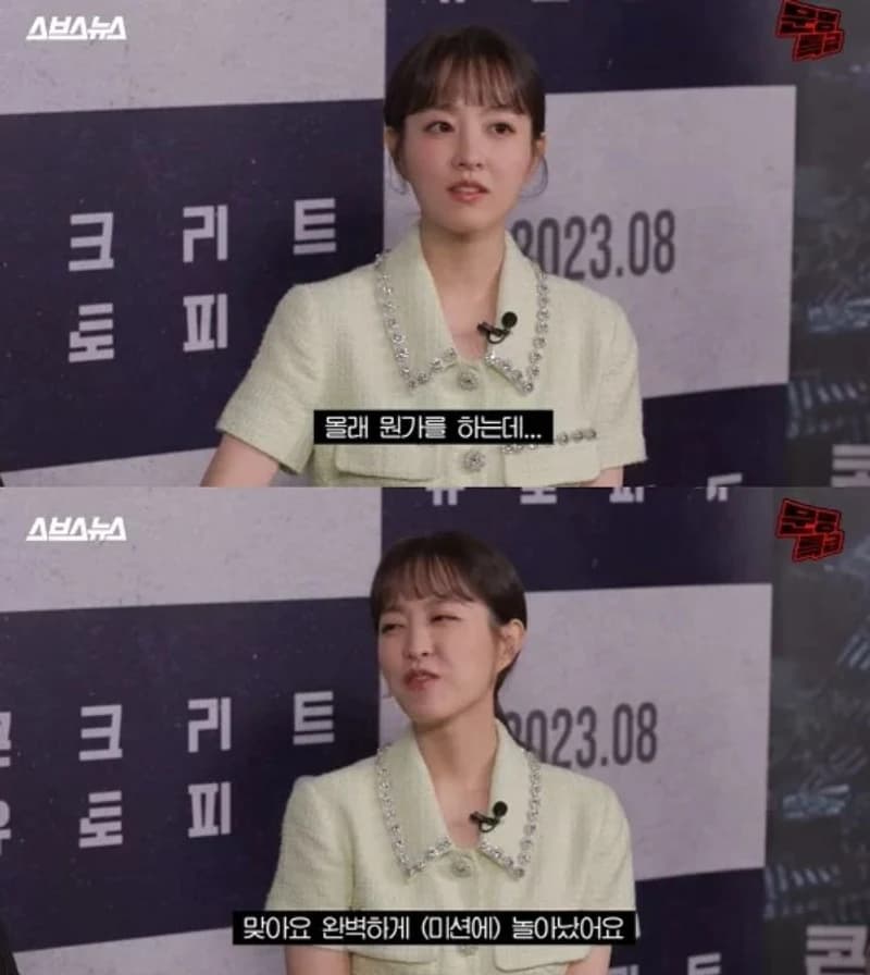 Image Source l 문명특급