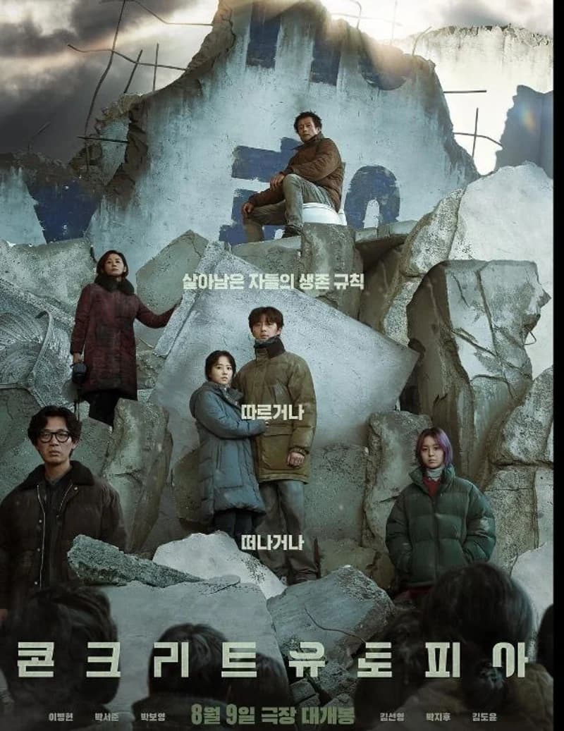 Image Source l boyoung0212_official