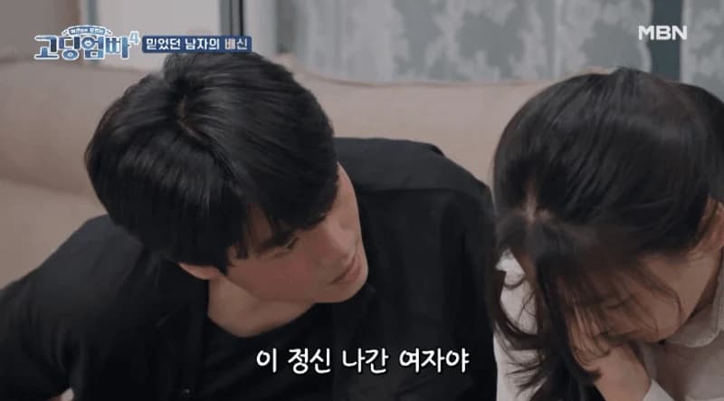 Source:MBN