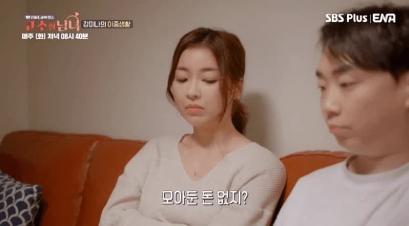 Image Source_SBS Plus·ENA
