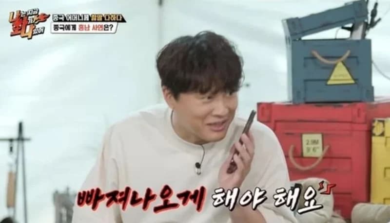 Image Source l 온라인 커뮤니티