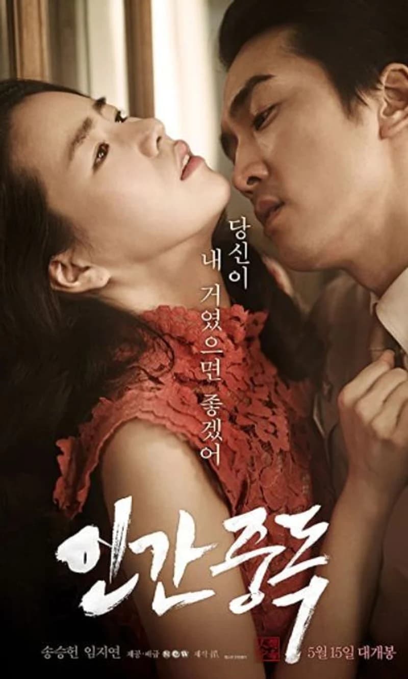 Image source_Naver