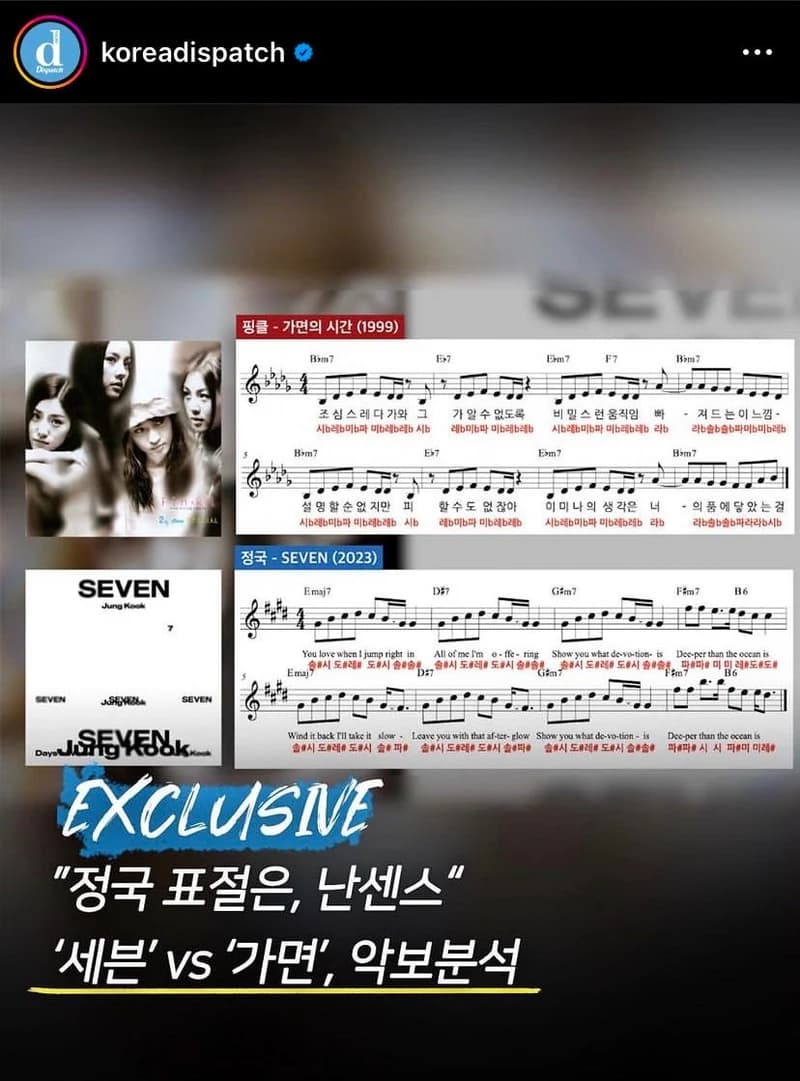 Image Source l koreadispatch IG