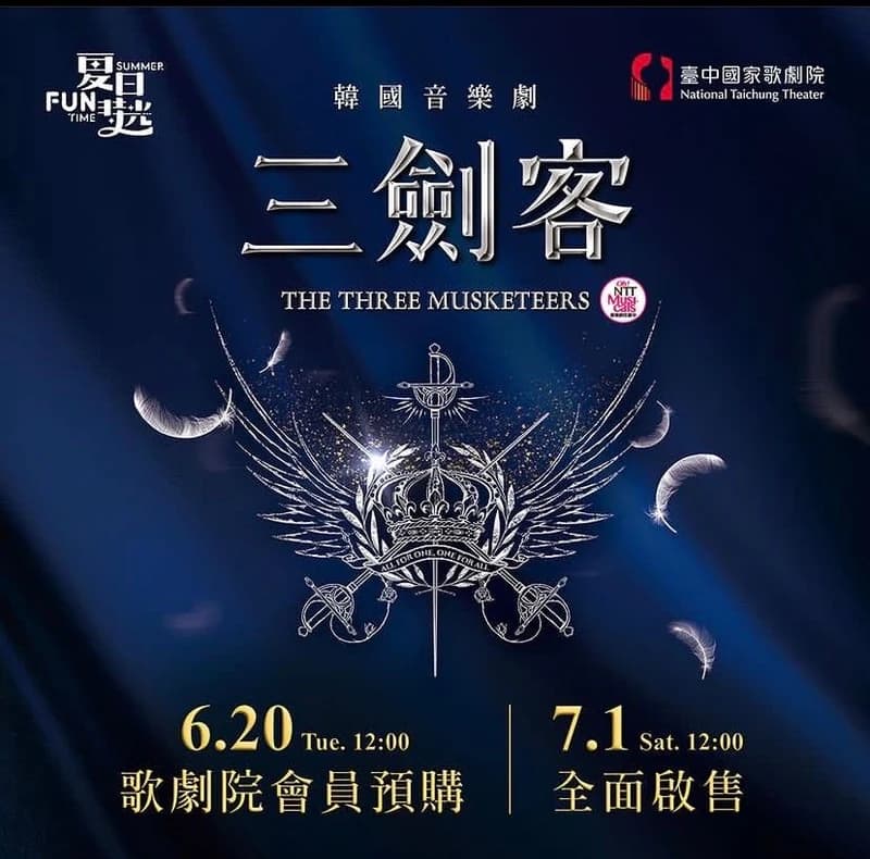Image Source l nationaltaichungtheater IG