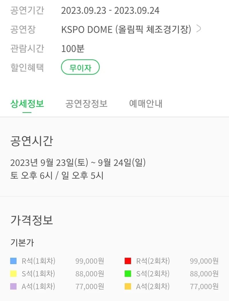 Image Source l 온라인커뮤니티