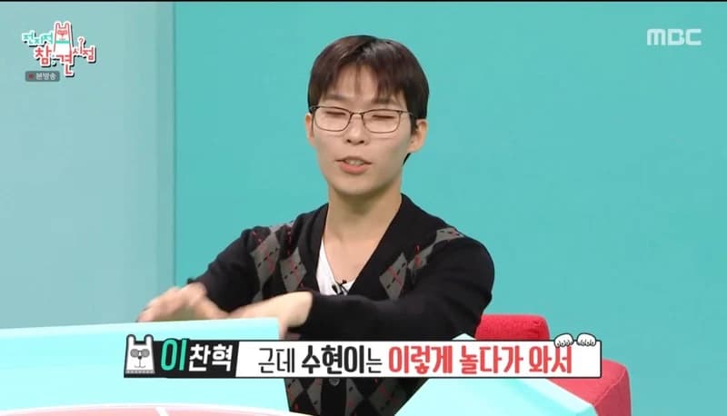 Image Source l MBC