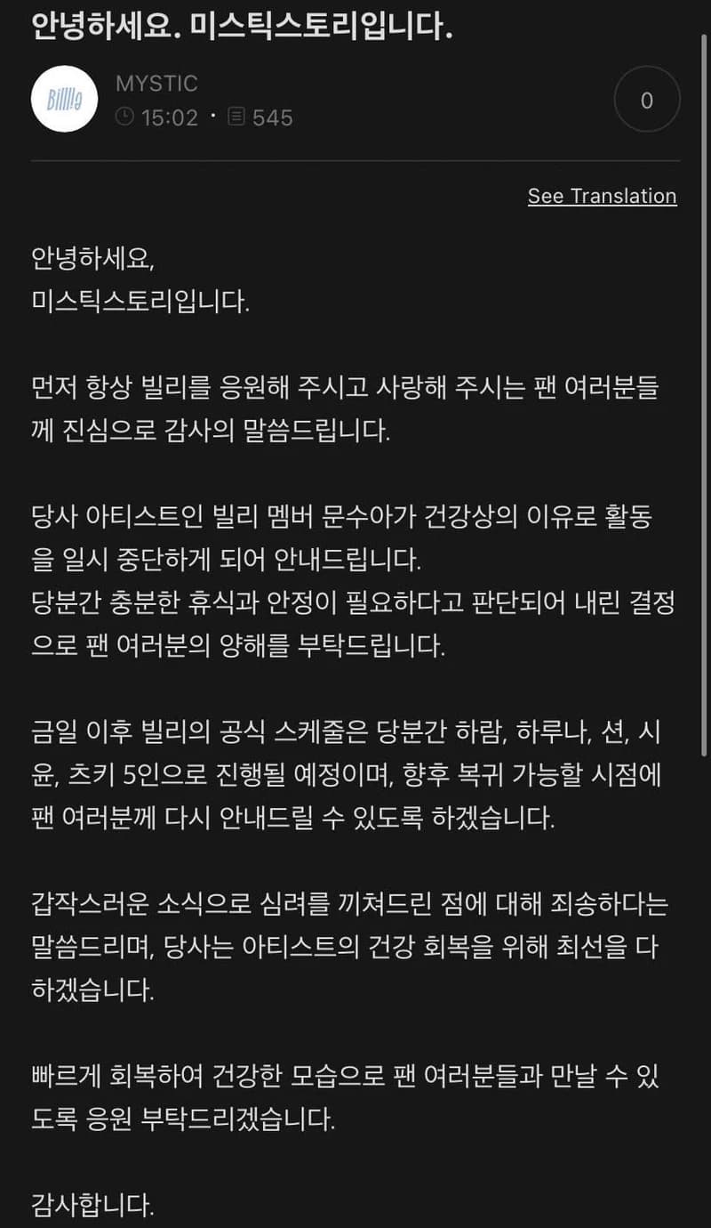 Image Source l 온라인 커뮤니티 
