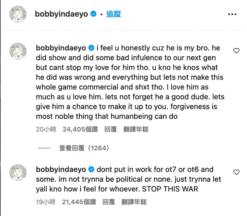 Image Source_Instagram | bobbyindaeyo