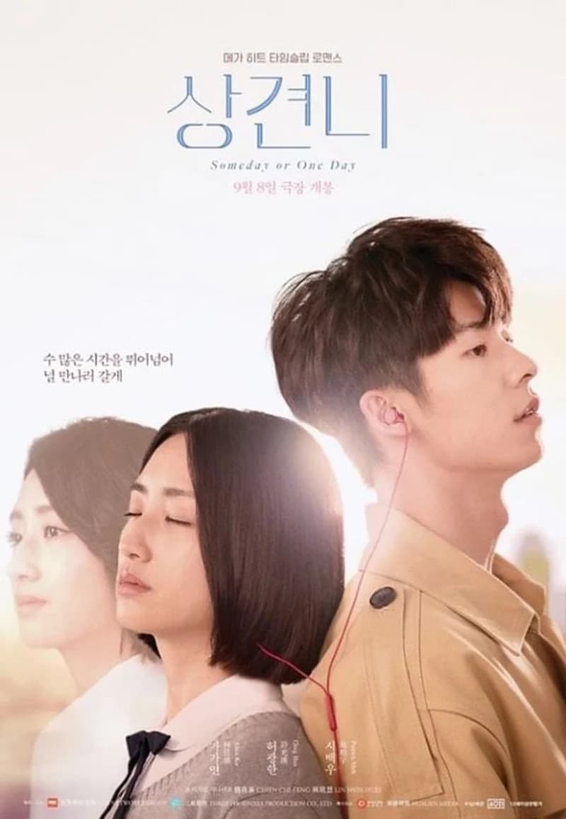 Image Source l 온라인 커뮤니티