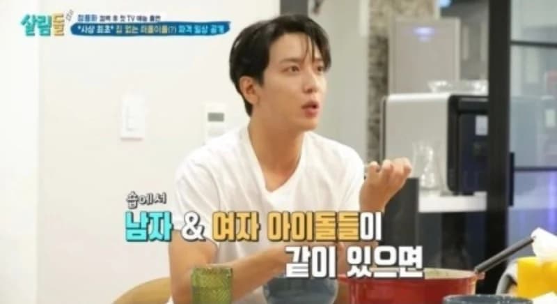 Image Source |KBS 