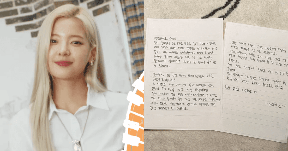 ITZY Lia健康亮紅燈再度暫停活動!手寫信曝心境:失去自我!