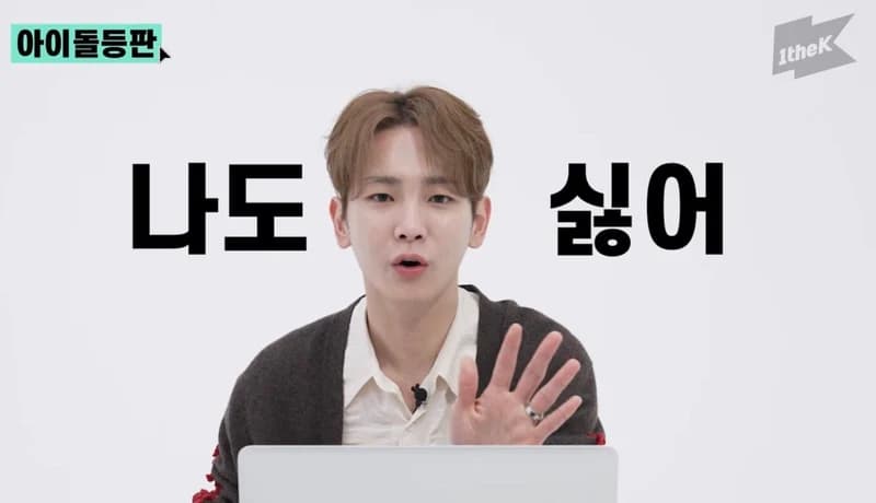 Image Source l 1theK Originals YouTube