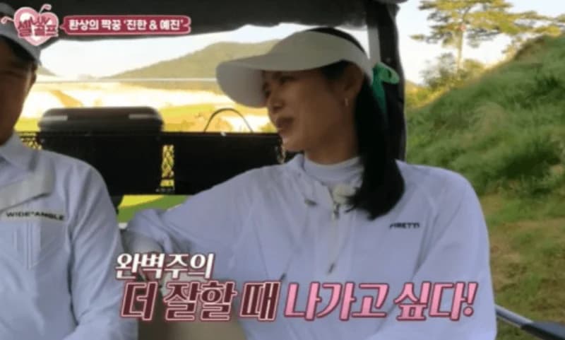 Image Source_YouTube |임진한클라스 