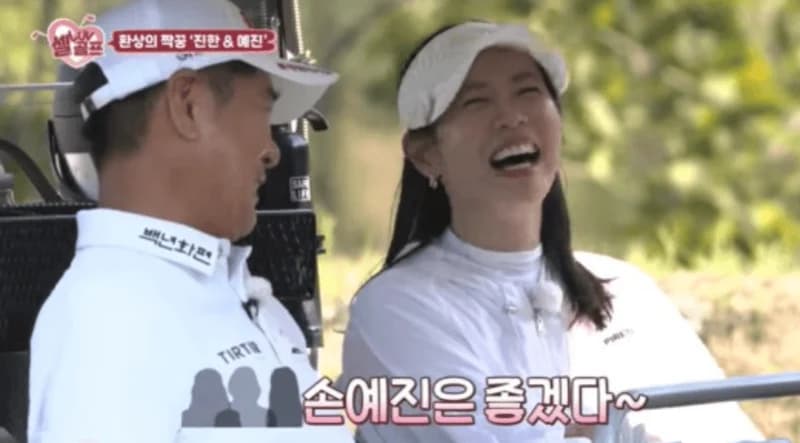 Image Source_YouTube |임진한클라스 