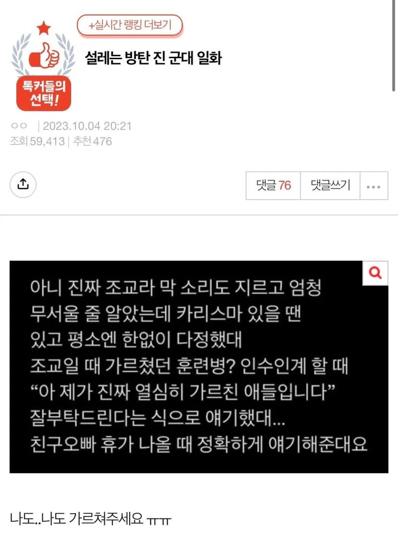Image Source l pann.nate
