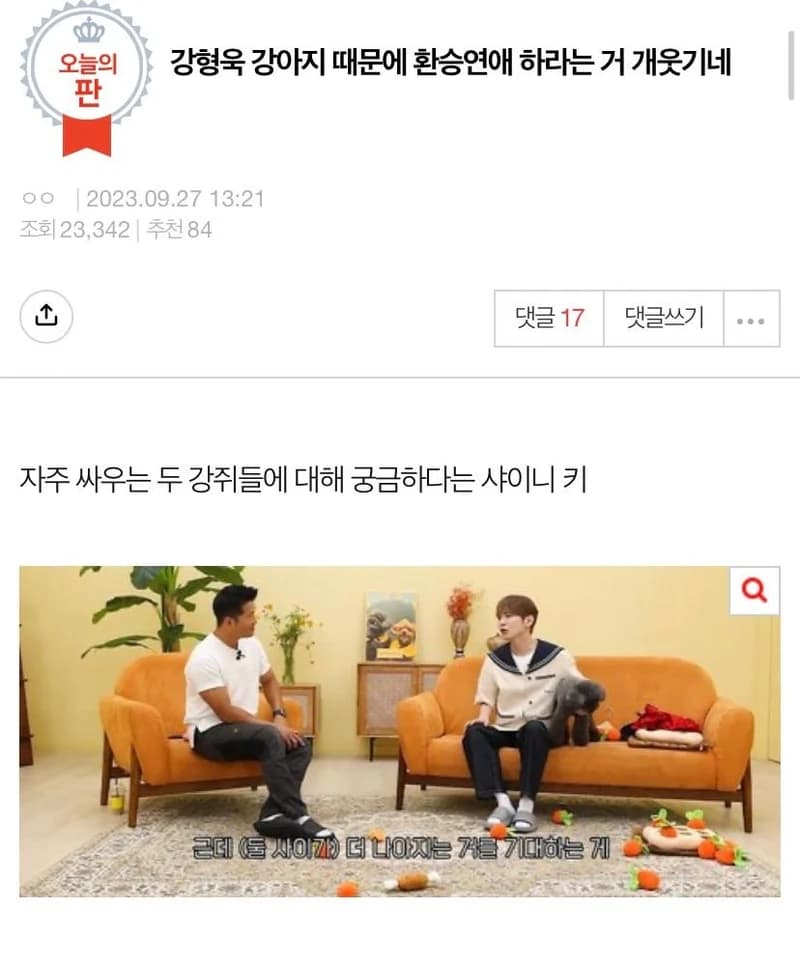 Image Source l .pann.nate