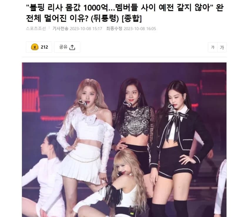 Image Source l 스포츠조선
