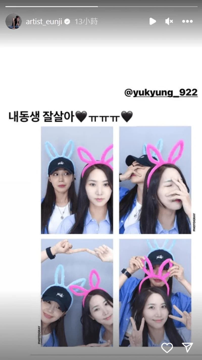 Image Source Instagram|artist_eunji