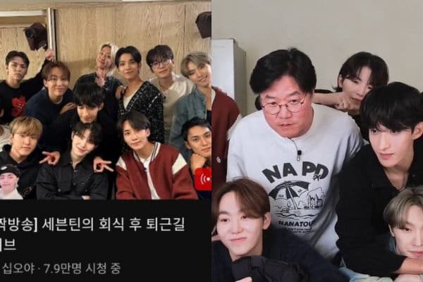 【韓娛熱議】SEVENTEEN驚喜現身15夜!淨漢狂捉弄羅PD反被虧:真的不怎麼樣!