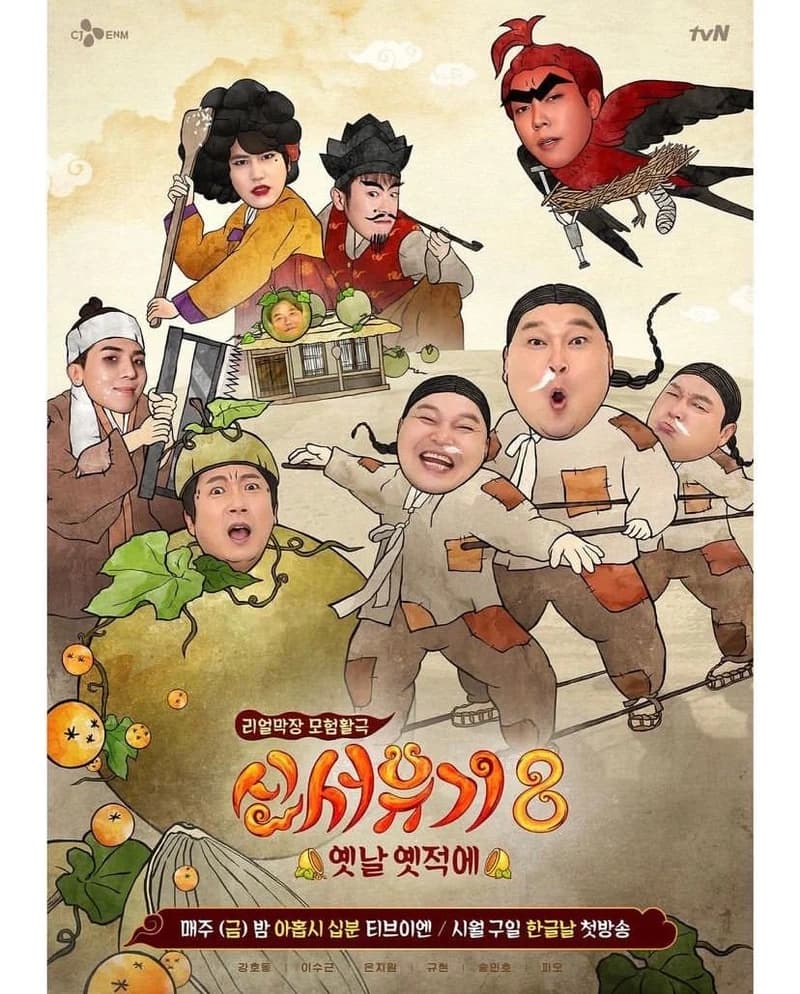Image Source l tvnbros