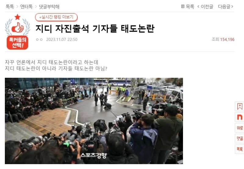 Image Source l pann.nate