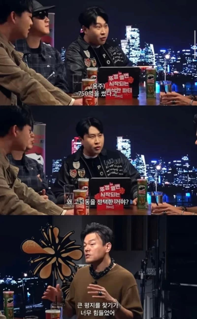 Image Source lPsick Univ YT