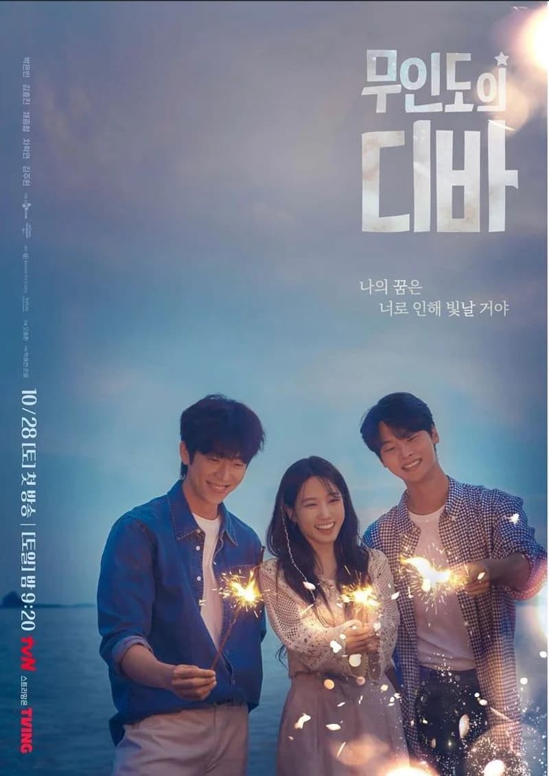 Image Source l achahakyeon