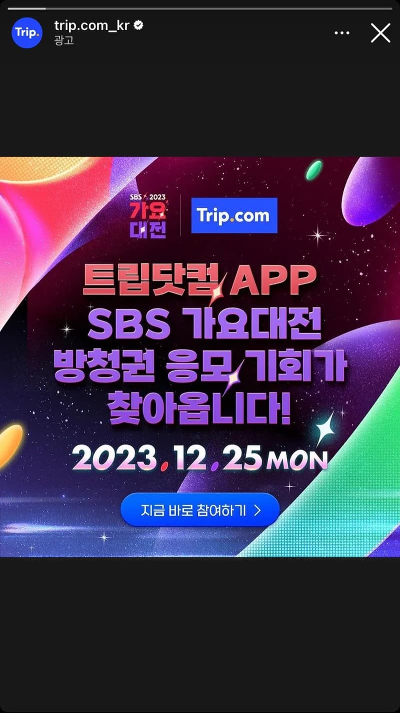 Image Source l trip.com_kr