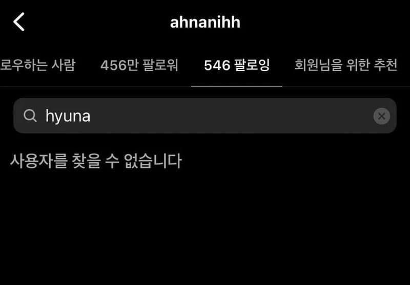 Image Source l ahnanihh